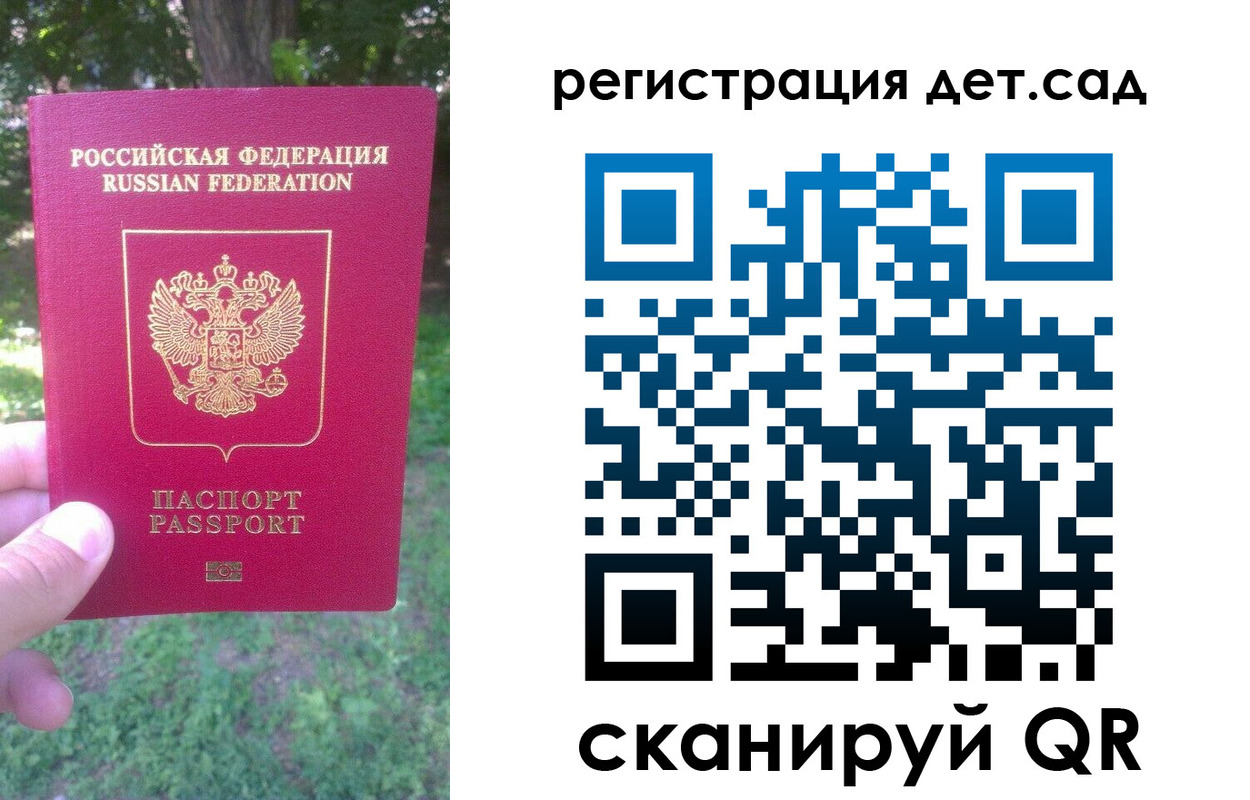 прописка поиск в Новом Уренгое