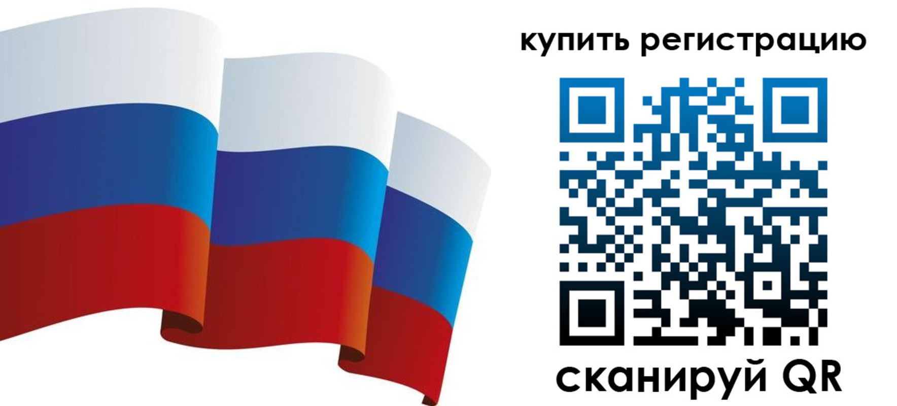 прописка паспорт в Новом Уренгое